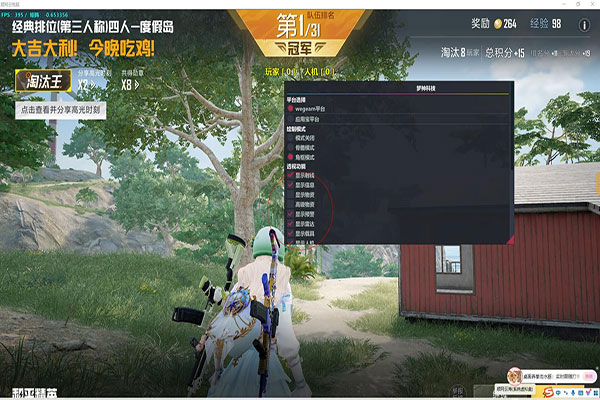 CF外挂哪些好用透视自瞄效果
